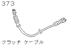 Трос сцепления
