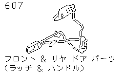 Части двери (замок и ручка)