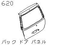 Панель задней двери