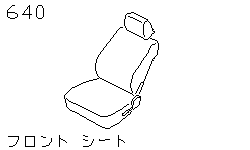 Передние сиденья