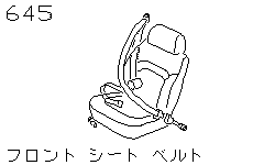 Ремень переднего сиденья