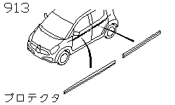 Защитные накладки
