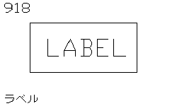 Предупреждающие наклейки