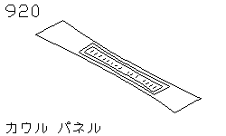 Панель обтекателя