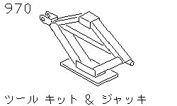 Набор инструментов и принадлежностей и замки