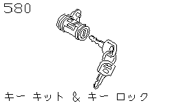 Набор ключей и замки