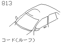 Проводка, крыша