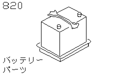Оборудование АКБ