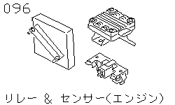 Реле и датчики (двигатель)
