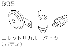Электрические части кузова