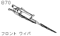 Стеклоочиститель лобового стекла