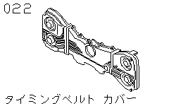 Крышка ремня ГРМ