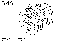 Масляный насос