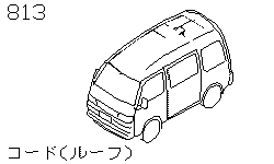 Проводка, крыша