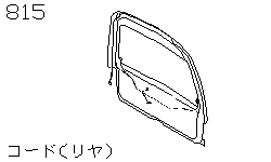 Проводка, задняя