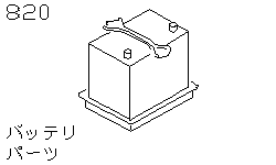 Оборудование АКБ