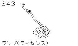 Лампа подсветки номерного знака