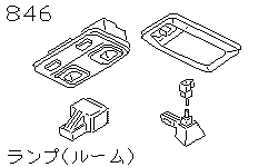 Лампа салона