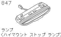 Дополнительный стоп-сигнал