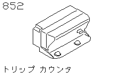 Счетчик расстояния