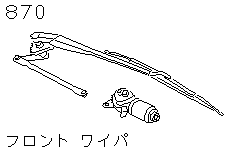 Стеклоочиститель лобового стекла