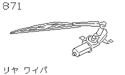 Стеклоочиститель задний