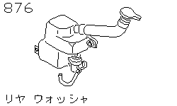 Стеклоомыватель заднего стекла