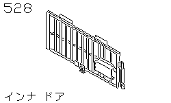 Внутренняя часть двери