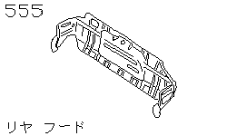 Задняя панель