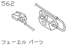 Лючок бензобака и топливные части
