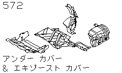 Нижняя защита и защиты выхлопной трубы