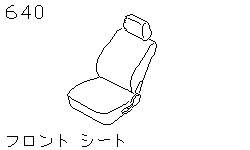 Передние сиденья