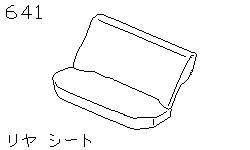 Задние сиденья