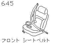 Ремень переднего сиденья