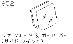 Стекло кузовное