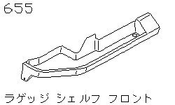 Передняя полка кабины