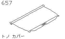 Шторка багажника