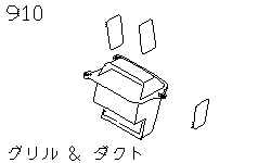 Решетка и канал