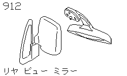 Зеркало заднего вида