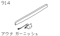 Элемент внешней отделки