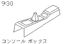 Короб консоли