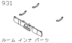 Внутренние части салона