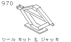Набор инструментов и принадлежностей и замки