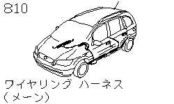 Основной жгут проводов