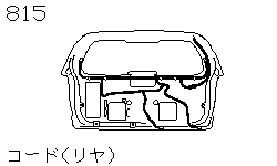 Проводка, задняя