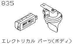 Электрические части кузова