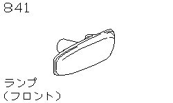 Фонарь передний