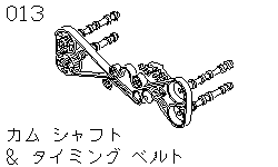 Распредвал и ремень ГРМ