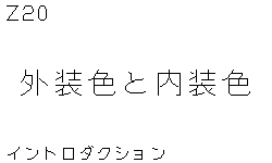 Выравнивание