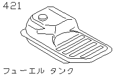 Топливный бак